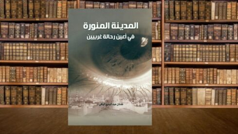 غلاف كتاب 