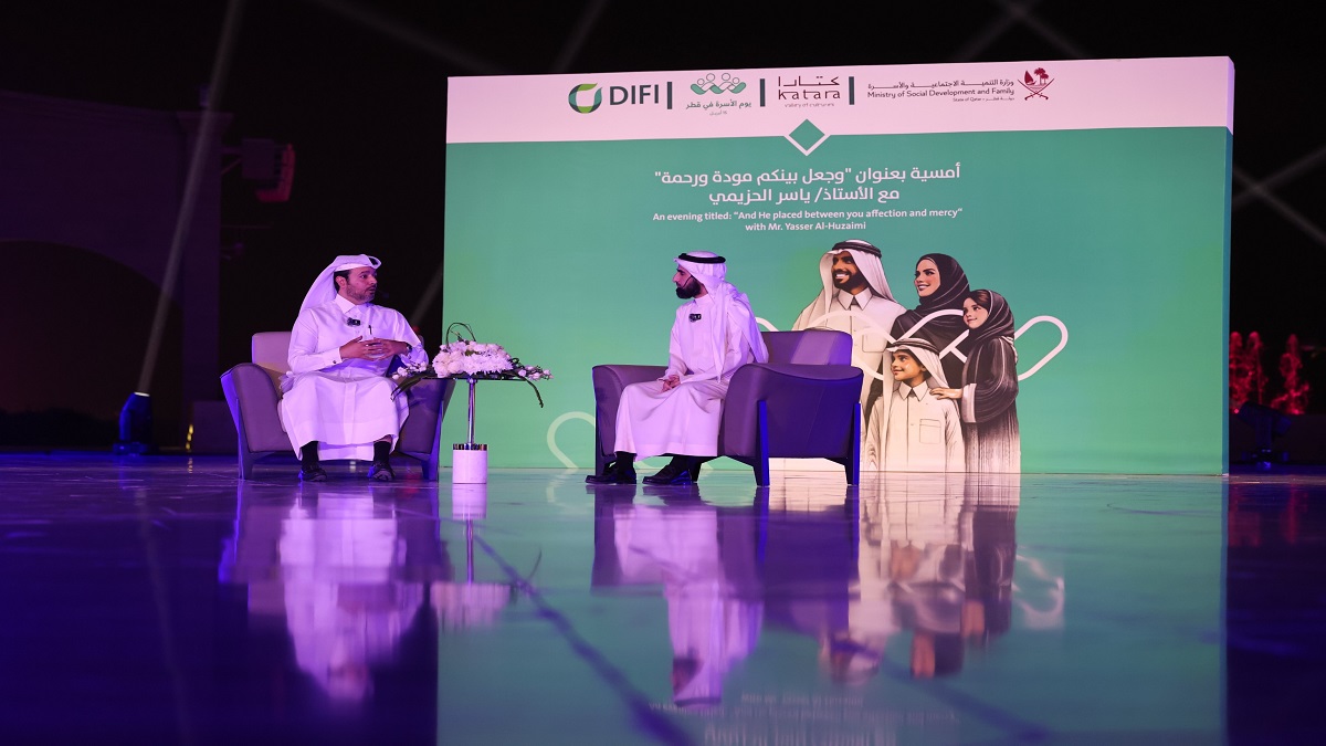 يوم الأسرة في قطر .. فعاليات لتعزيز التماسك الأسري وترسيخ القيم الاجتماعية