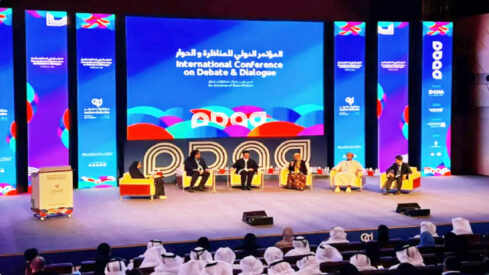 صورة من المؤتمر الدولي الأول للمناظرة والحوار