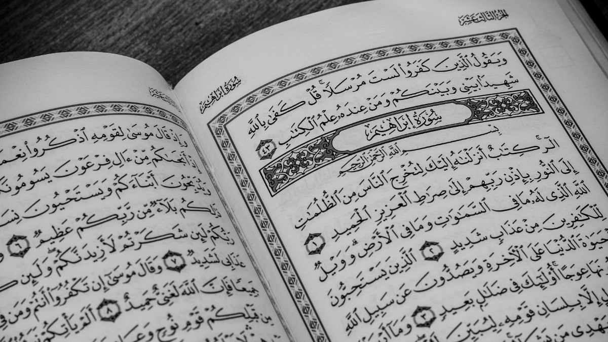 إبراهيم الخليل .. مدرسة الثبات