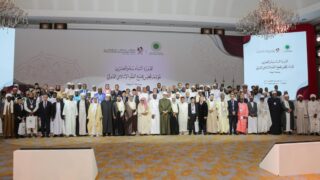 صورة مقال قرارات وتوصيات الدورة 26 لمجمع الفقه الإسلامي الدولي بالدوحة 2025