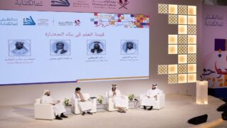 قيمة العلم في بناء الحضارة.. ندوة فكرية بمعرض الدوحة للكتاب