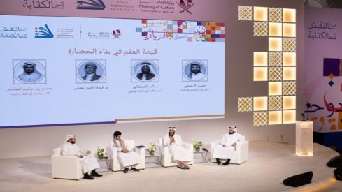 قيمة العلم في بناء الحضارة.. ندوة فكرية بمعرض الدوحة للكتاب