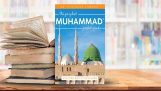 صورة مقال "The Prophet Muhammad: Pocket Guide" تلخيص جامع لسيرة النبوية