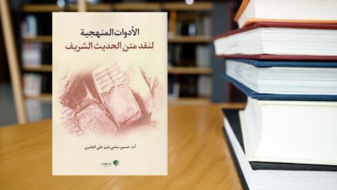 كتاب 