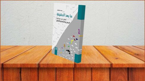 كتاب 