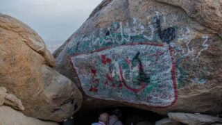 صورة مقال ثاني اثنين إذ هما في الغار