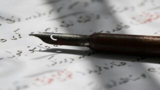 صورة مقال الدافع الديني وتطور الكتابة العربية