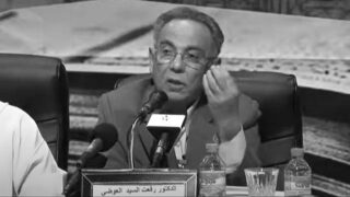 رفعت السيد العوضي