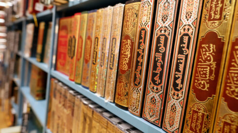 كتب عربية مزخرفة موضوعة على أرفف، تتضمن عناوين دينية وأدبية، تظهر تفاصيل غنية وتصميمات تقليدية، تعكس الثقافة والمعرفة الإسلامية.