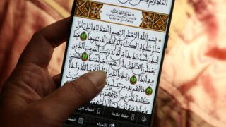 صورة مقال الزينة في القرآن الكريم والكشف عن مفهوم الجمال الحقيقي