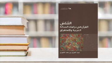 كتاب 