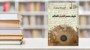 غلاف كتاب 