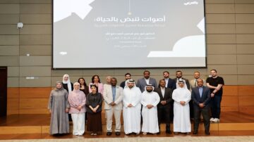 مبادرة بالعربي
