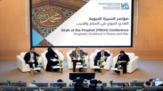 صورة مقال مؤتمر "الهدي النبوي في السلم والحرب" .. الدبلوماسية النبوية كبوصلة أخلاقية لعالم مضطرب