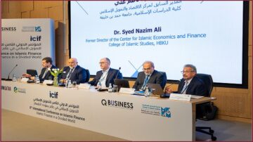 المؤتمر الدولي الثامن للتمويل الإسلامي