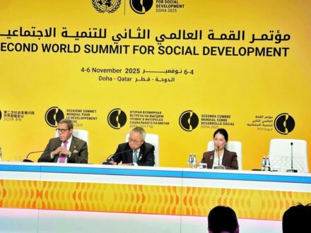 اجتماع رسمي خلال القمة العالمية الثانية للتنمية الاجتماعية في الدوحة، قطر، من 4 إلى 6 نوفمبر 2025. يظهر ثلاثة متحدثين على المنصة، يتناولون قضايا التنمية الاجتماعية.