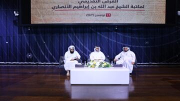 مكتبة قطر تحتفي بإرث الشيخ الأنصاري