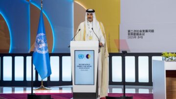 سمو الأمير في قمة التنمية الاجتماعية بالدوحة