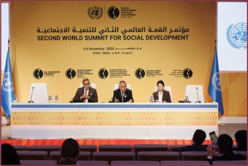 إعلان الدوحة في قمة التنمية الاجتماعية: 9 تحديات أمام المجتمع الدولي
