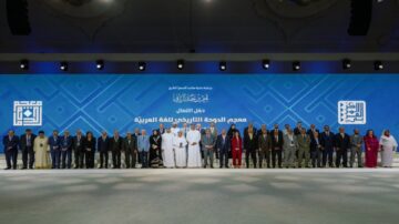 حفل اكتمال معجم الدوحة التاريخي