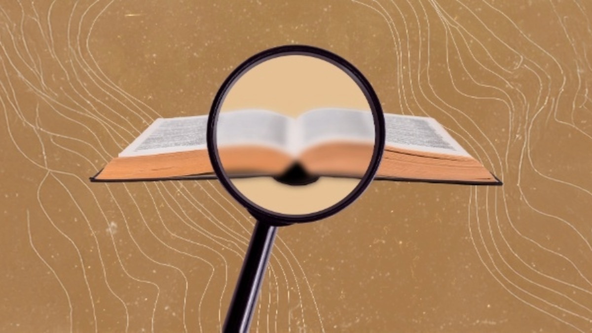 مبدأ تكامل الغيب والشهادة – إسلام أون لاين مبدأ تكامل الغيب والشهادة – إسلام أون لاين