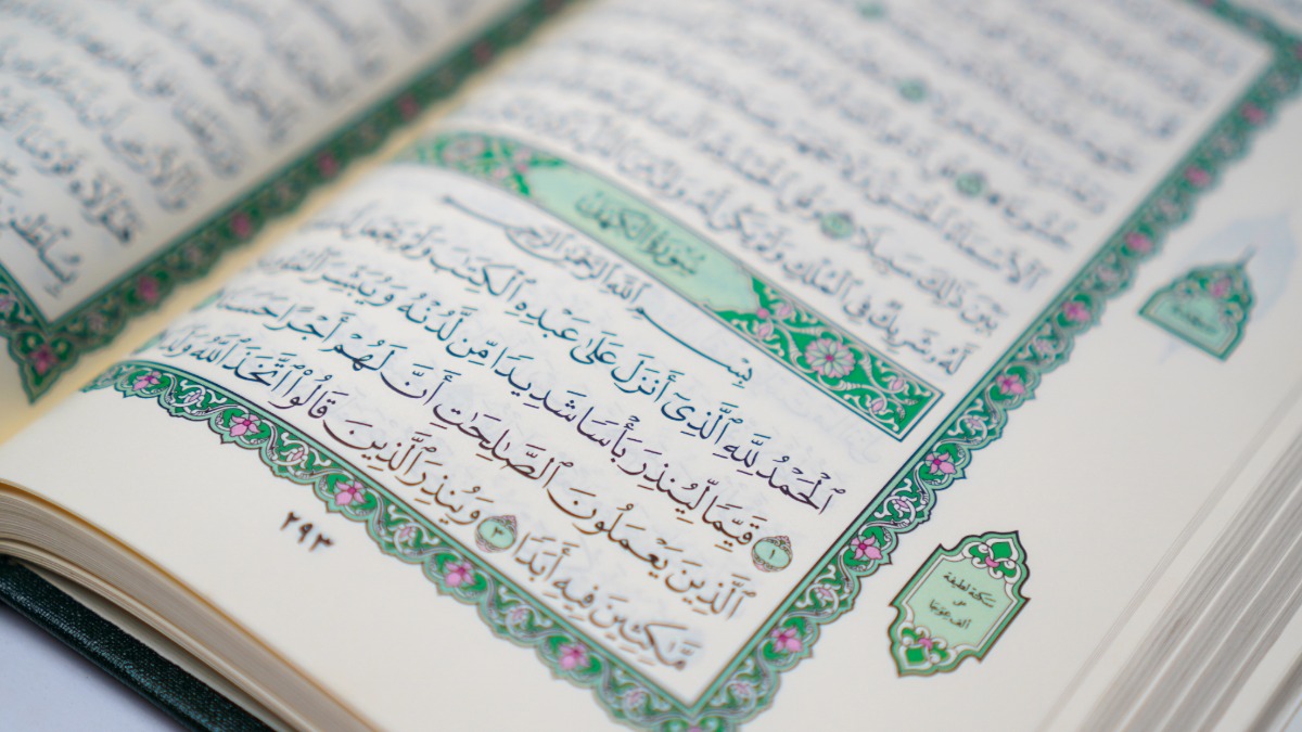 أنماط القيادة في سورة الكهف .. قراءة في لحظات التكوين أنماط القيادة في سورة الكهف .. قراءة في لحظات التكوين