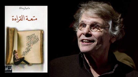 رجل مسن مبتسم يقف بجانب غلاف كتاب يحمل عنوان "متعة القراءة" مع صورة لامرأة تجلس بجانب كتاب مفتوح، وفروع شجر تنمو من الصفحات.