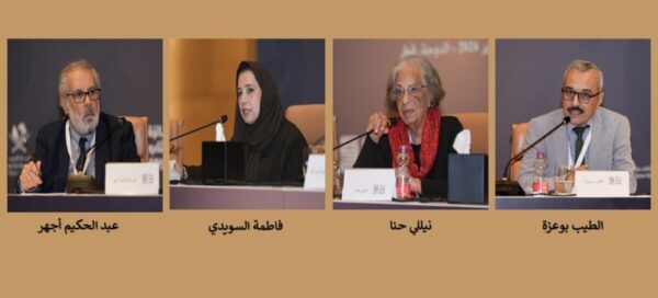 ندوة "الكتاب العربي والهوية الثقافية".. حفرٌ معرفي في تمثلات الذات وتحولات السرد وتحديات الرقمنة