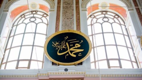 Was Muhammad a Magician? 