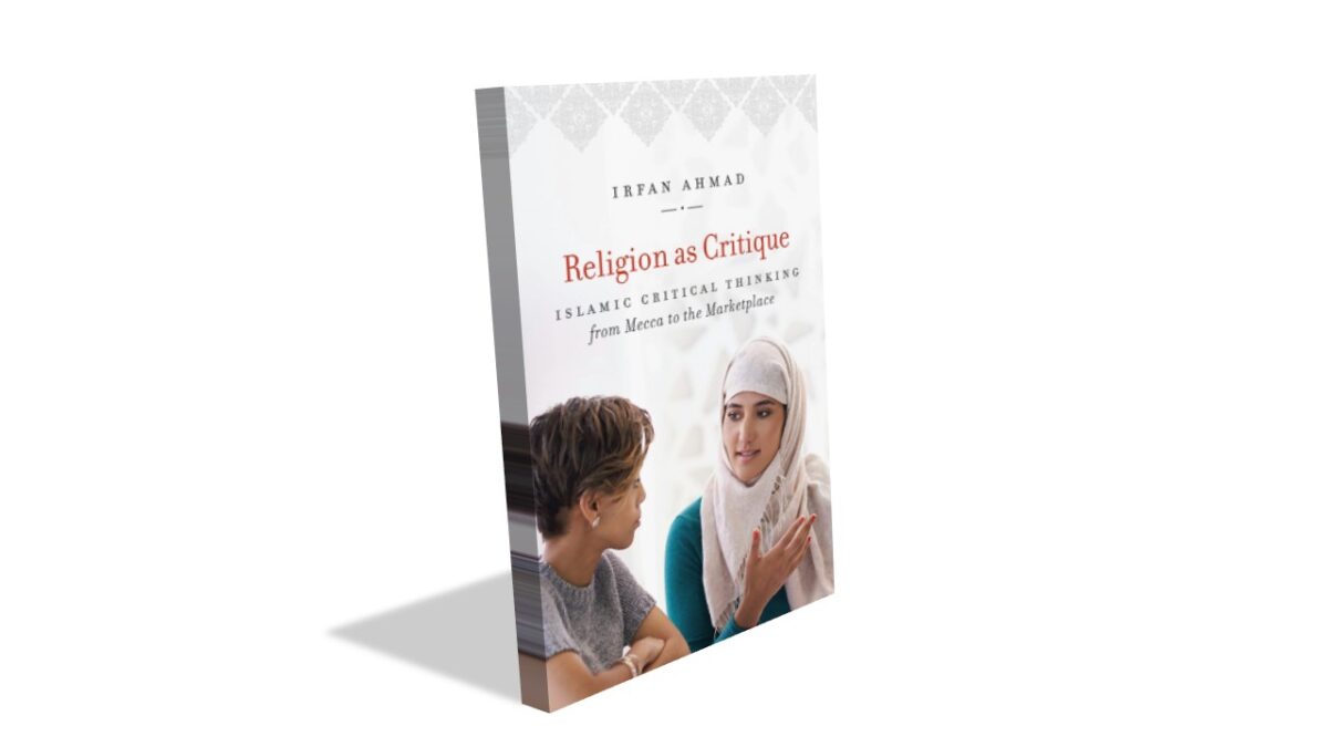 غلاف كتاب "Religion as Critique" لـ إيرفان أحمد، يتناول التدريب النقدي الإسلامي من منظور حديث. الكتاب يظهر تصميمًا أنيقًا مع صورة لشخصين يتحدثان، مما يعكس موضوع الحوار والفكر النقدي.