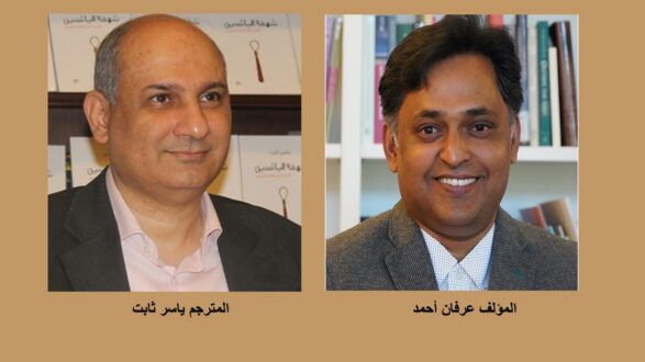 صورة تظهر شخصين. على اليسار، رجل بملابس كاجوال مع خلفية تحتوي على كتب. على اليمين، رجل يرتدي سترة رمادية مع خلفية تحتوي على رفوف كتب.