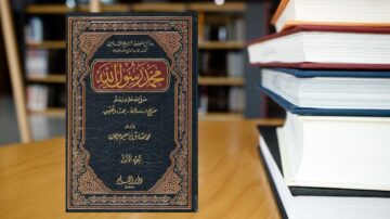 كتاب محمد رسول الله مع خلفية من الكتب في مكتبة، يغطي موضوع السيرة النبوية والتاريخ الإسلامي. تصميم غلاف الكتاب مزخرف بألوان دافئة، مع نص عربي بارز.