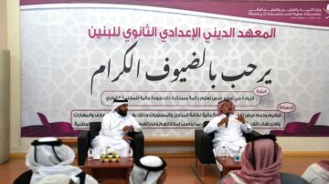 مؤتمر في المعهد الإعدادي الثانوي للبنين، يتضمن جلستين حواريتين مع متحدثين يجلسان على المنصة. خلفية الحدث تحمل شعار وزارة التعليم والتعليم العالي. الحضور يتكون من رجال يرتدون الزي التقليدي.