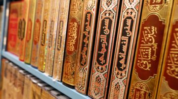 مجموعة كتب ومجلدات في علم الحديث والسنة النبوية على أرفف مكتبة إسلامية، ترمز للبحث في الركائز العشر للحديث الضعيف والوعي الشرعي