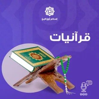 وما نرسل بالآيات إلا تخويفا