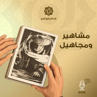 تعريف بالإمام أبو بكر البيهقي