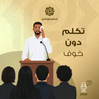 18- شد الأنتباه
