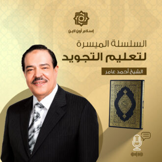 حكم اللام الساكنة