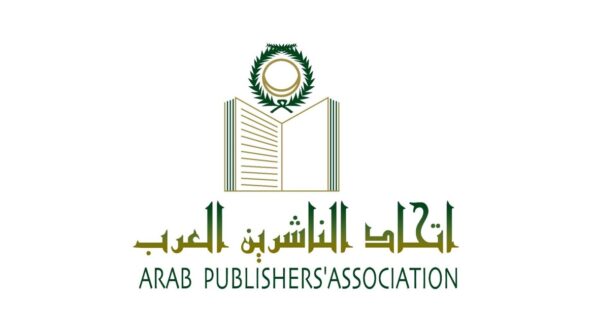 شعار اتحاد الناشرين العرب يتضمن كتابًا مفتوحًا محاطًا بإكليل من الغار، مع نص باللون الأخضر يحمل اسم الاتحاد بالعربية والإنجليزية.