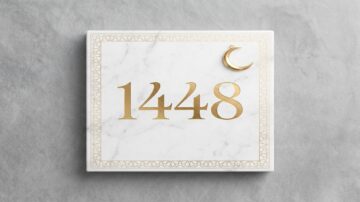 رقم 1448 مكتوب بخط ذهبي على لوح رخامي أبيض محاط بإطار مزخرف، مع هلال ذهبي صغير في الزاوية العلوية. تصميم أنيق يعكس الفخامة والتميز.