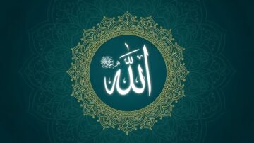 Calligraphy of "Allah" in white representing Al-Wadoud, set against a dark teal background with an intricate golden mandala, highlighting Islamic spirituality.
