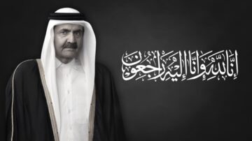 سمو الأمير الوالد الشيخ حمد بن خليفة آل ثاني1