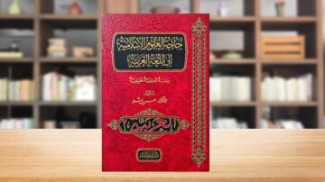 كتاب "جامع الأحاديث" بخلفية حمراء، يتصدره نص بالخط العربي، ويوضح موضوعات تتعلق بالأحاديث النبوية. يُعرض الكتاب على رفوف مكتبة، مع خلفية غير واضحة من الكتب.