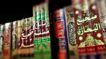 Livres religieux islamiques alignés sur une étagère, avec des couvertures décorées en arabe, représentant des œuvres classiques comme Sahih al-Bukhari et d'autres textes importants de la tradition islamique.