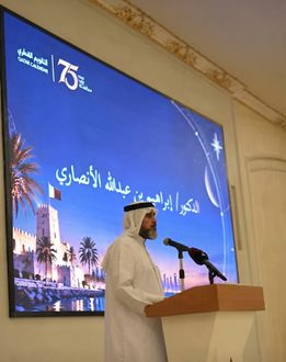 من إرث الأنصاري إلى آفاق الخليج: دار التقويم القطري تدشن تطبيق التقويم الخليجي
