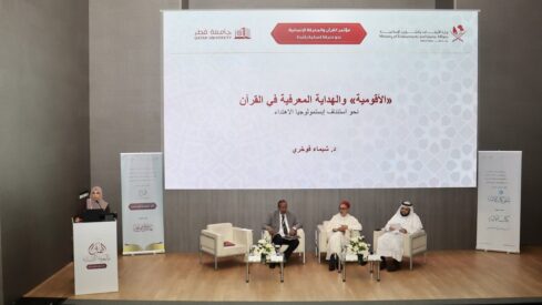 الدكتورة شيماء فوخري : “الأقومة” مشروع للاهتداء وإنتاج معرفة بمعيار “أقومية القرآن”